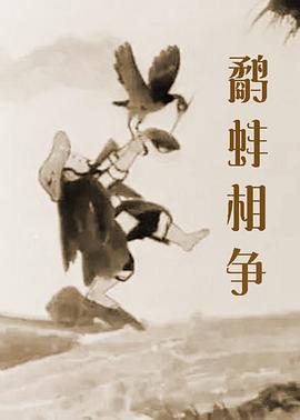 男的舔女的下面视频